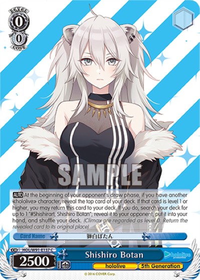 Shishiro Botan - Image 1