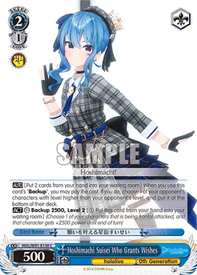 Hoshimachi Suisei Who Grants Wishes - Image 1