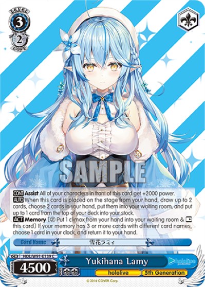 Yukihana Lamy - Image 1