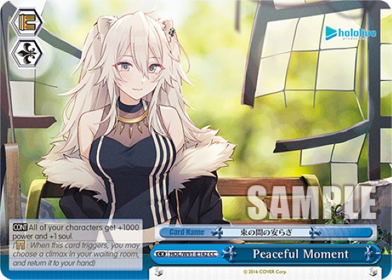 Peaceful Moment - Image 1