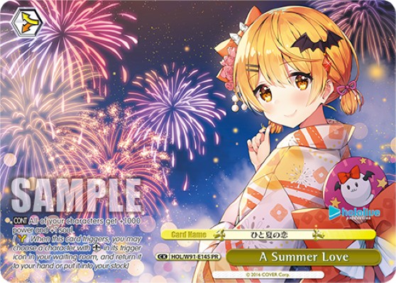 A Summer Love - Image 1