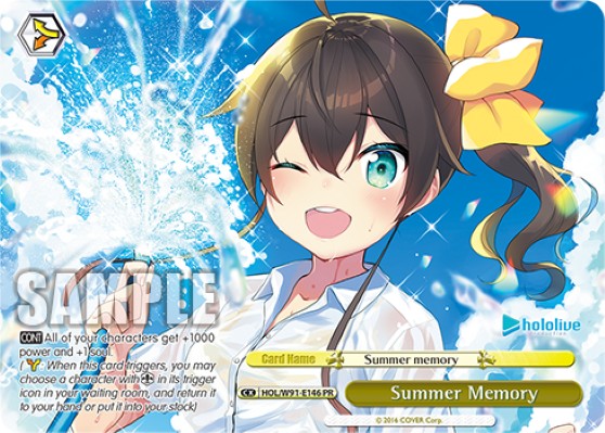 Summer Memory - Image 1