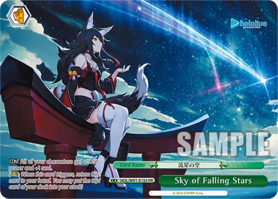 Sky of Falling Stars - Image 1
