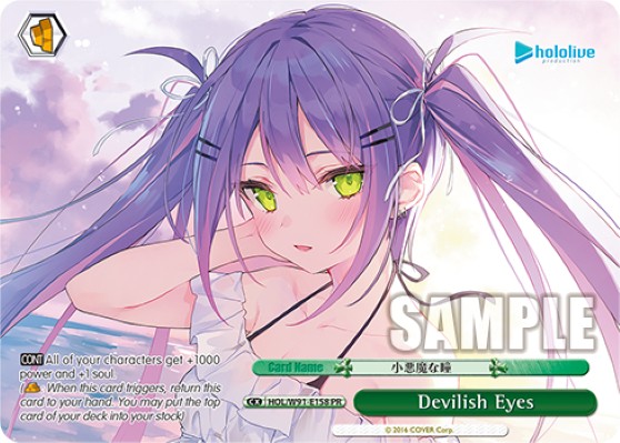 Devilish Eyes - Image 1