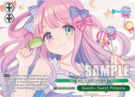 Sweet~ Sweet Princess - Image 1