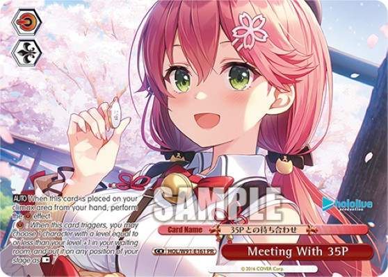 Meeting With 35P - Image 1