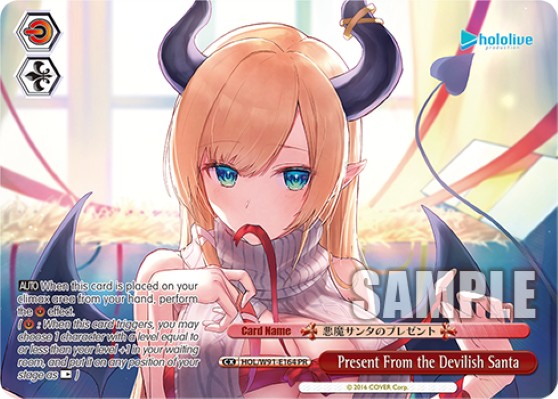 Present From the Devilish Santa - Image 1