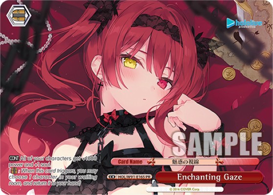 Enchanting Gaze - Image 1