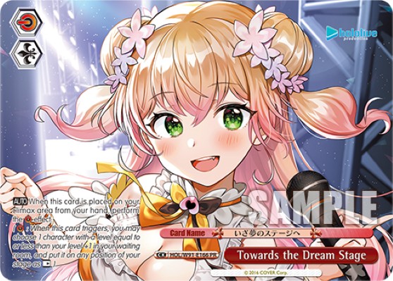 Towards the Dream Stage - Image 1