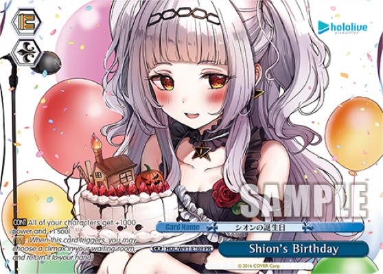 Shion's Birthday - Image 1