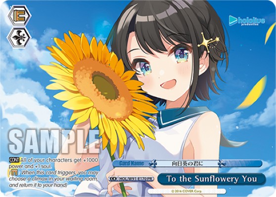 To the Sunflowery You - Image 1