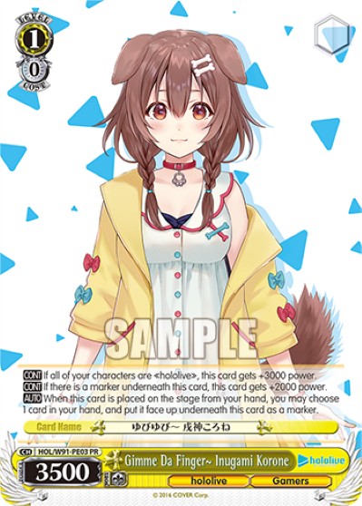 Gimme Da Finger~ Inugami Korone - Image 1