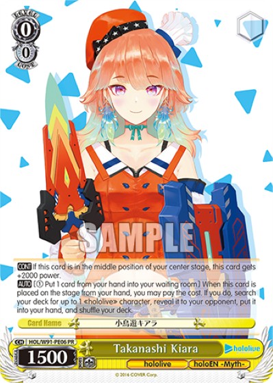 Takanashi Kiara - Image 1