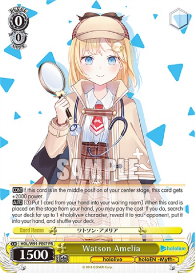 Watson Amelia - Image 1