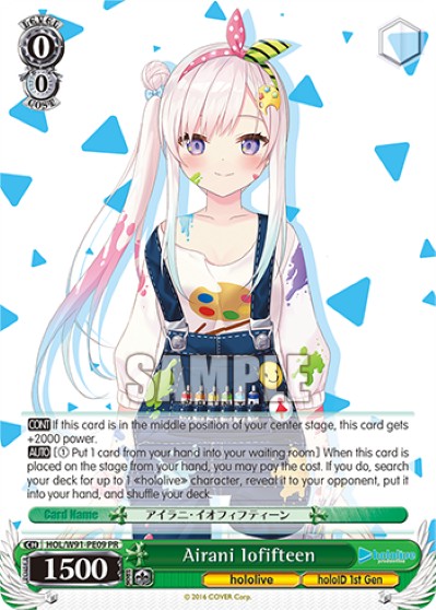 Airani Iofifteen - Image 1