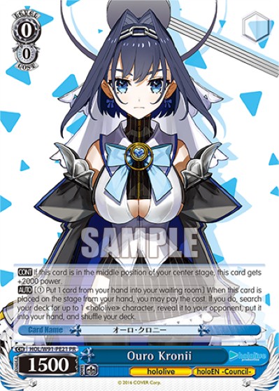 Ouro Kronii - Image 1