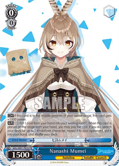 Nanashi Mumei - Image 1