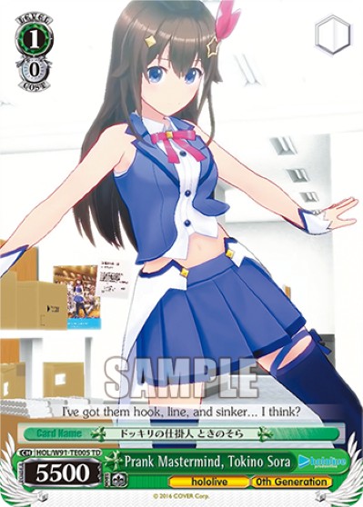 Prank Mastermind, Tokino Sora - Image 1