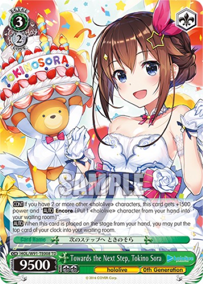 Towards the Next Step, Tokino Sora - Image 1