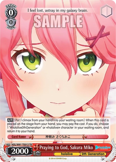 Praying to God, Sakura Miko - Image 1