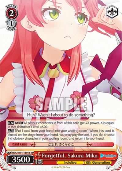 Forgetful, Sakura Miko - Image 1