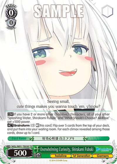 Overwhelming Curiosity, Shirakami Fubuki - Image 1