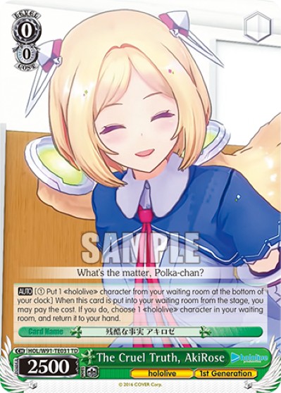 The Cruel Truth, AkiRose - Image 1