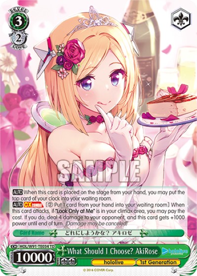What Should I Choose? AkiRose - Image 1