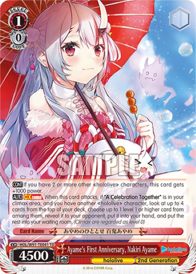 Ayame's First Anniversary, Nakiri Ayame - Image 1