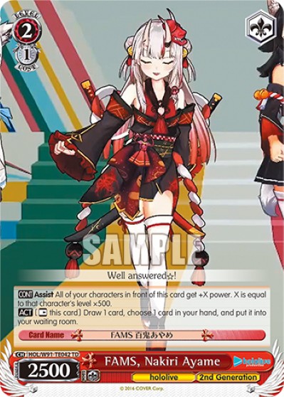 FAMS, Nakiri Ayame - Image 1