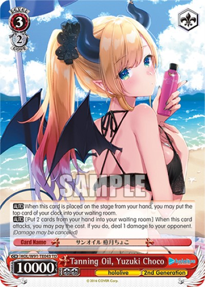 Tanning Oil, Yuzuki Choco - Image 1