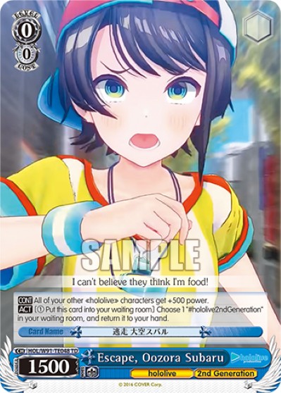 Escape, Oozora Subaru - Image 1