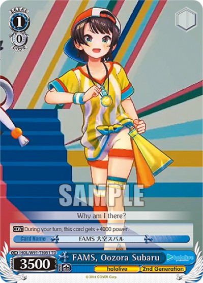 FAMS, Oozora Subaru - Image 1