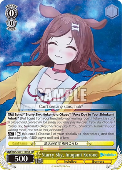 Starry Sky, Inugami Korone - Image 1