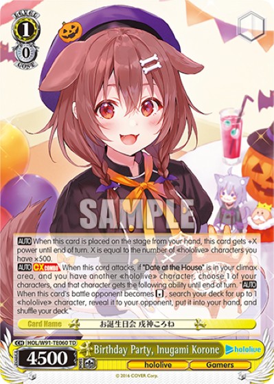 Birthday Party, Inugami Korone - Image 1