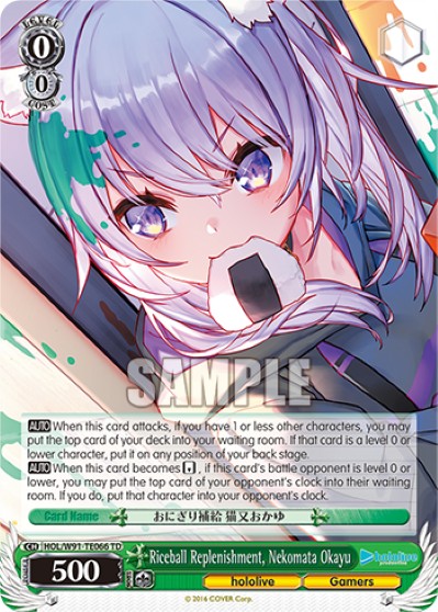 Riceball Replenishment, Nekomata Okayu - Image 1