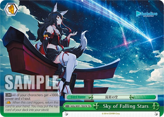 Sky of Falling Stars - Image 1
