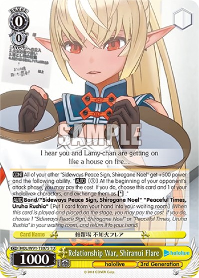 Relationship War, Shiranui Flare - Image 1