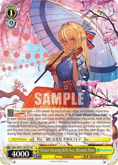 Flower Viewing With You, Shiranui Flare - Image 1