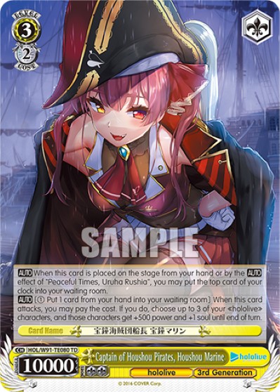 Captain of Houshou Pirates, Houshou Marine - Image 1