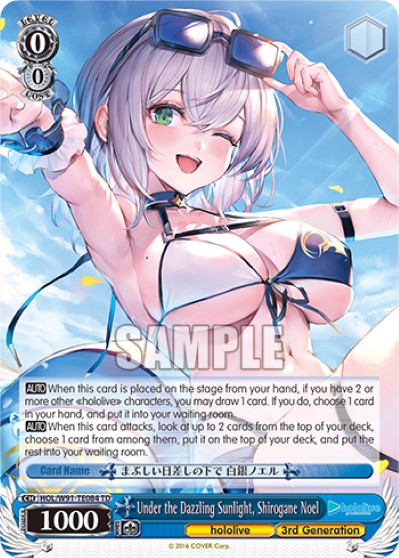 Under the Dazzling Sunlight, Shirogane Noel - Image 1