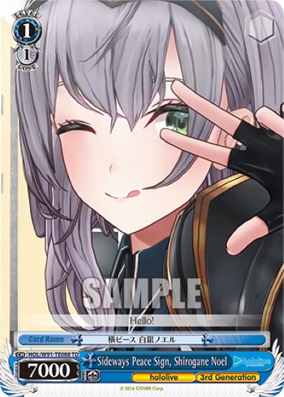 Sideways Peace Sign, Shirogane Noel - Image 1