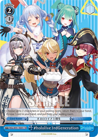 #hololive3rdGeneration - Image 1