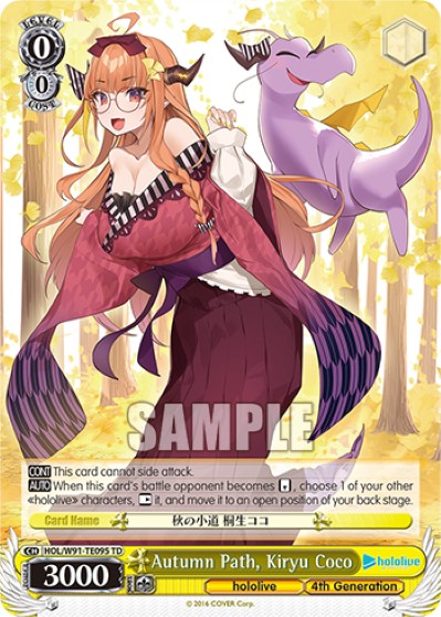 Autumn Path, Kiryu Coco - Image 1