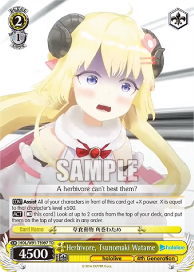 Herbivore, Tsunomaki Watame - Image 1