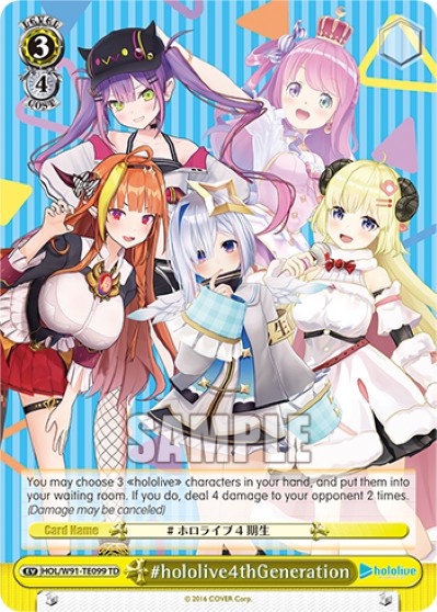 #hololive4thGeneration - Image 1