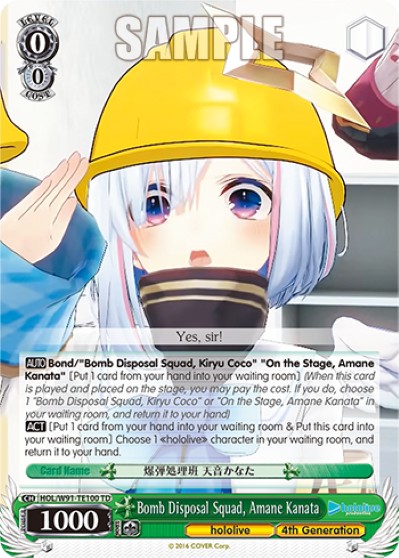 Bomb Disposal Squad, Amane Kanata - Image 1