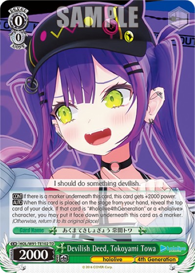 Devilish Deed, Tokoyami Towa - Image 1