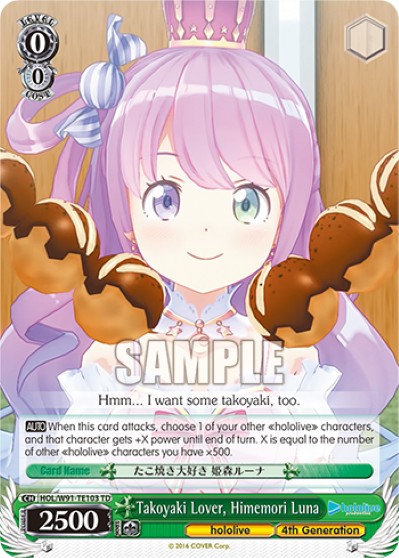 Takoyaki Lover, Himemori Luna - Image 1