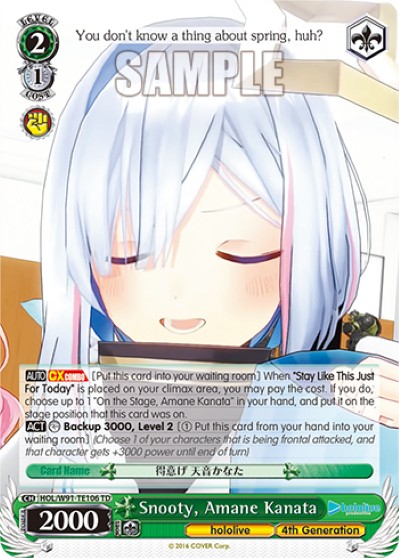 Snooty, Amane Kanata - Image 1